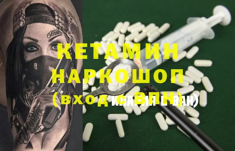 Кетамин ketamine  omg сайт  shop клад  что такое   Людиново 