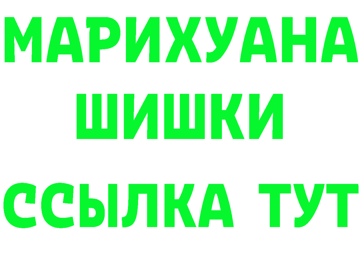 Каннабис Ganja маркетплейс это мега Людиново