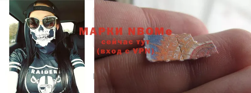 Марки 25I-NBOMe 1,8мг  что такое   Людиново 